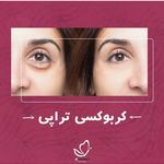 کلینیک پوست و زیبایی دکتر مهدی میمنت