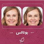 کلینیک پوست و زیبایی دکتر مهدی میمنت