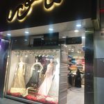 پارچه سرا