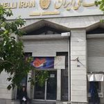 بانک ملی شعبه فاطمیه
