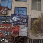 مرکز بازیclub