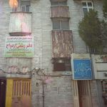 دکتر حبیب مصطفائی نعیم