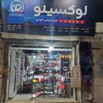 تکنیک ماشین