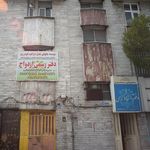 دکتر حبیب مصطفائی نعیم