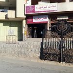 پولک و نبات ترنج
