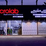 فروشگاه لوازم خانگی رز