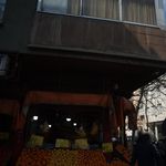 میوه و تره بار سلطانی