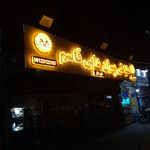 طباخی فرهانی