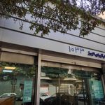 نمایندگی فروش و خدمات پس از فروش سایپا موحدی