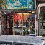 ملچ مولوچ گنبد