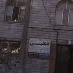 راضیه آهنگرانی