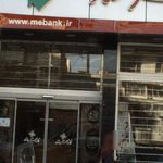بانک سپه شعبه میدان آزادی