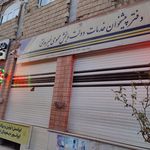 دفتر پیشخوان دولت جی