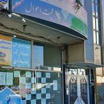 دفتر پیشخوان دولت جی