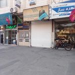 خیاط شیک دوز