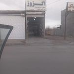 اگزوز رضا