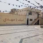مسجد مهدی موعود  