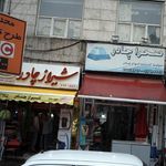 خیمه سلیمی