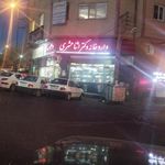 داروخانه دکتر اثنی عشری