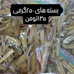 سبزی مارکت سیرتاپیازبانو