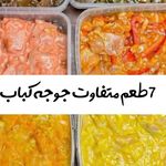 فروشگاه مرغ گوشت ماهی مسکن مهر