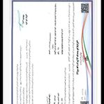 گواهی کسب‌وکار برای کلینیک فیزیوتراپی امداد نیکو پرند
