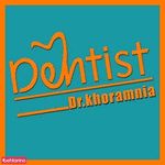 دندانپزشک دکتر خرم نیا