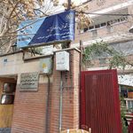 آموزشگاه مهندسی سایبرتک