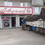 تجهیزات مرغداری آرین