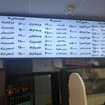 رستوران پرتقال