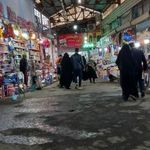 بازار امام رضا