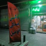 لوکس و یدک تاکسی نارنجی