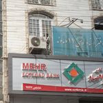 اسناد رسمی ۱۱ دماوند