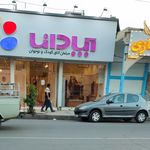 پاساژ سبزقبا