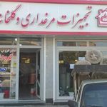 تجهیزات مرغداری آرین