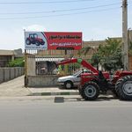 تجهیزات مرغداری آرین