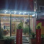 رستوران بابا نعیم