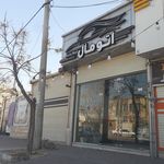 اتوگالری هاشمی
