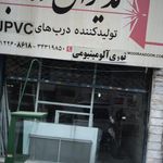 مدیران درب