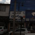 لوازم یدکی برادران