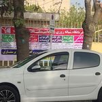 کلنیک شمس