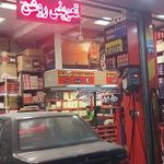 خدمات اتومبیل عدالت