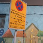 ایستگاه تاکسی