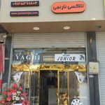 لوکس و یدک تاکسی نارنجی