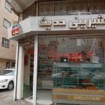 قنادی ارکیده