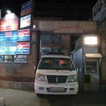 کلنیک شمس