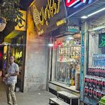 صنایع دستی علی بابا