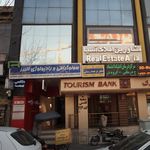 سونوگرافی و رادیولوژی البرز