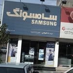 فروشگاه محمد زکی(شعبه 3)