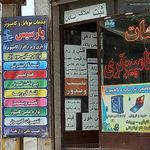 موبایل گلها